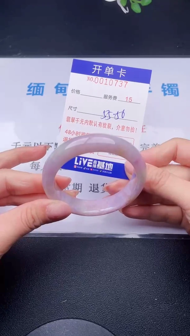 【闪购商品】翡翠手镯未镶嵌37天然翡翠A货