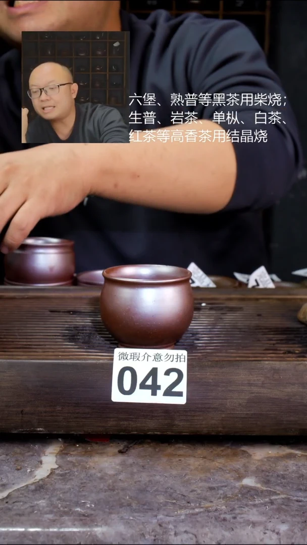 壶四大名陶钦州坭兴陶042