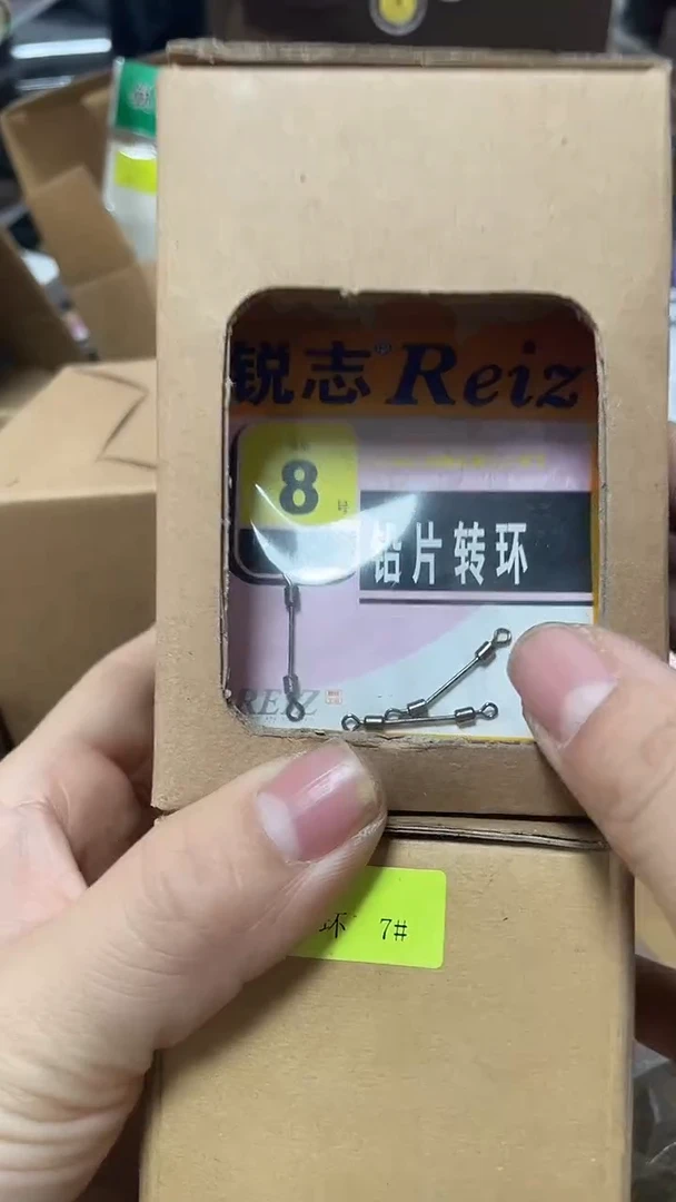 与**行铅片转环7、8号