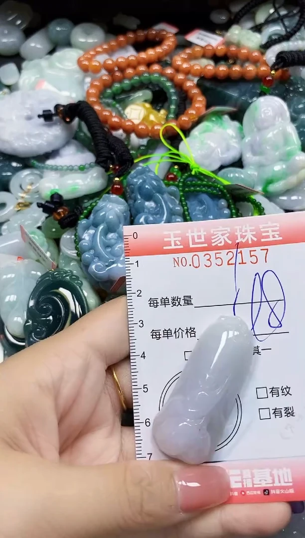 颈饰未镶嵌翡翠翡翠闪购Y0352157