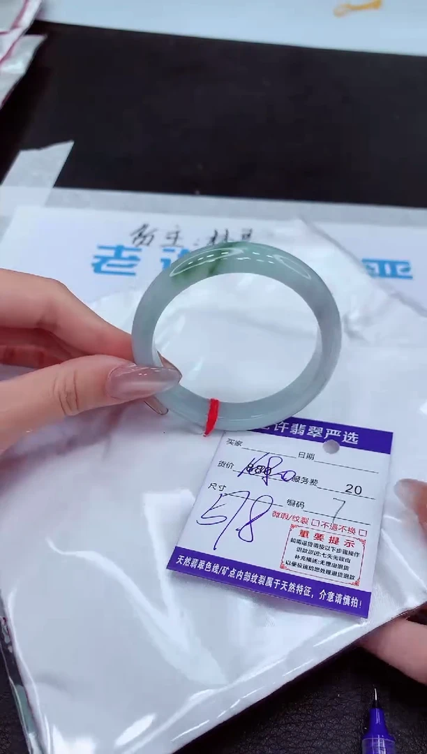【闪购商品】翡翠手镯未镶嵌111111111