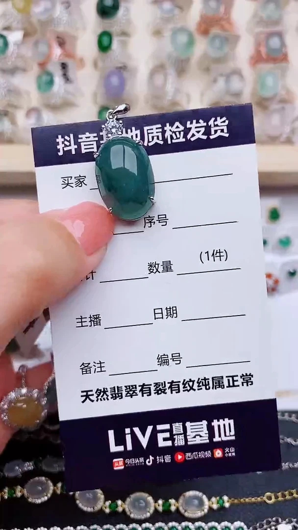 翡翠银S925镶嵌吊坠(不含链)..........