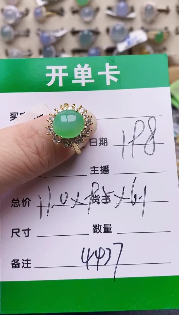 银S925镶嵌戒指翡翠4437