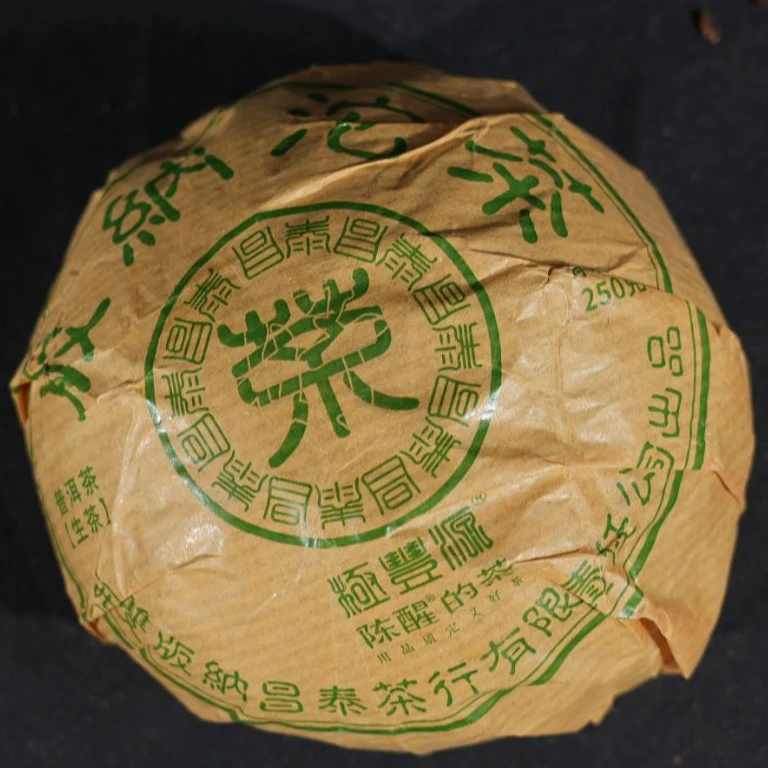 2018年极丰源（绿水鬼坨） 生茶 250g/沱