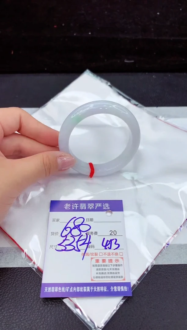翡翠手镯未镶嵌11111111111111111