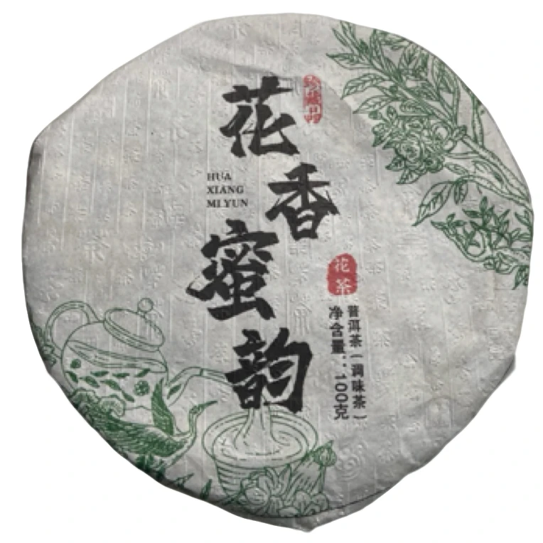 2024年【花香蜜韵】普洱生茶调味茶饼茶100克*2饼-1月12日【18号】