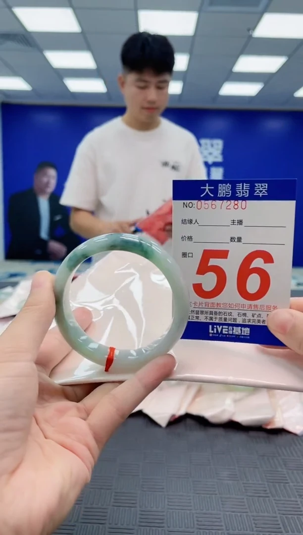 翡翠手镯未镶嵌AAAAAAAAAAAAAAAA