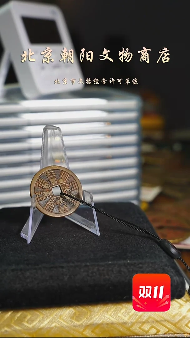 铜大***.花钱----1164