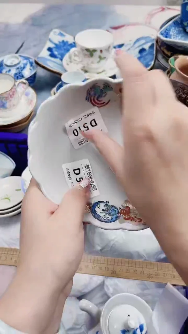 朝*。D510***************