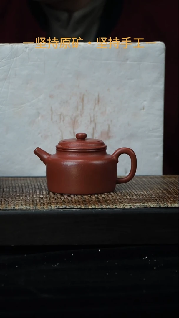 茶壶紫砂全手德钟 200cc 黄龙山朱泥 17