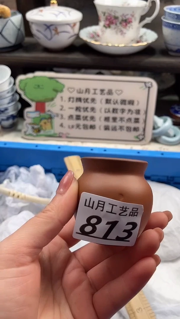 瓷片小*813