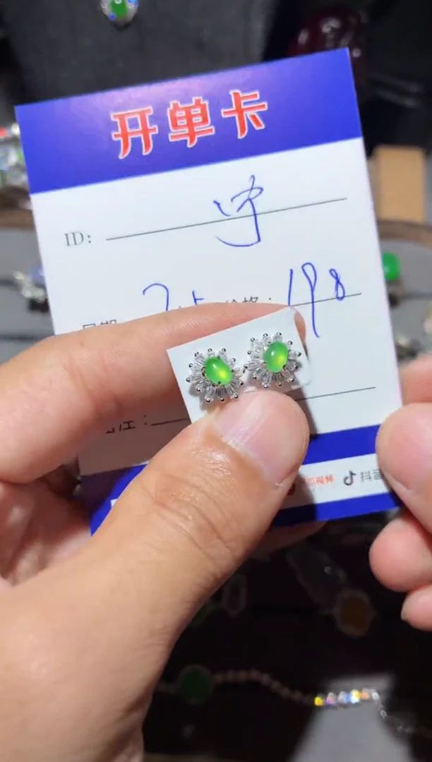 翡翠银S925镶嵌耳饰宁***～ 宁静致远～