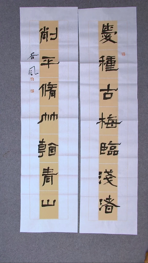 书法洪国峰山东济宁138*34*2八平尺