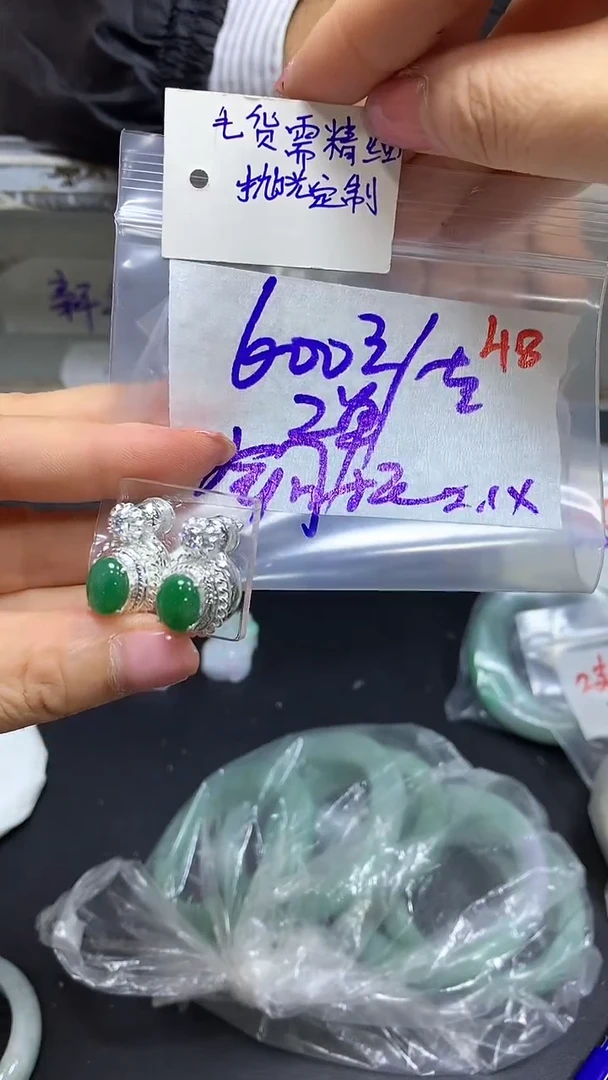 【闪购商品】定制翡翠未镶嵌毛货需精细抛光48多样戒面发1+600元