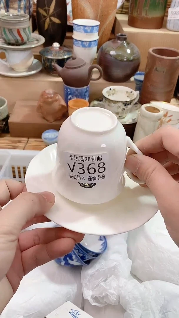 【闪购商品】满28包邮陶瓷茶具瓷器