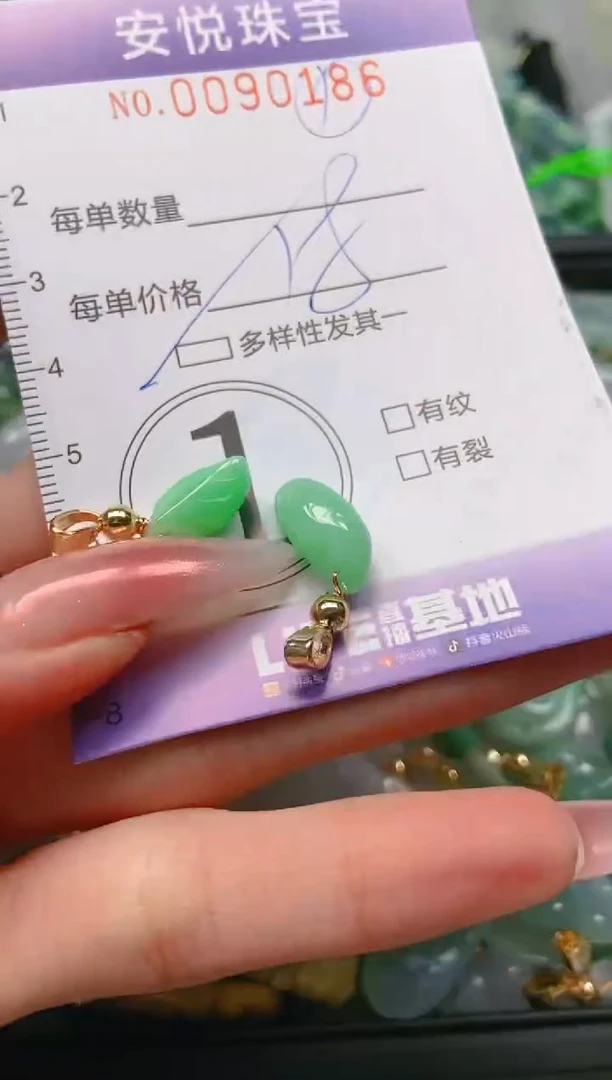 【闪购商品】翡翠颈饰未镶嵌闪购0090186多样性发其一