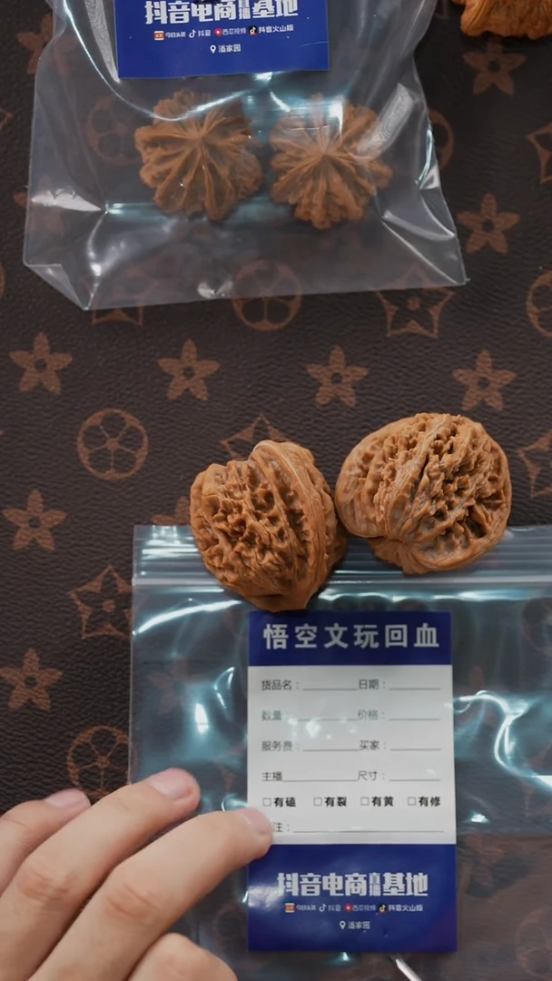 吊坠文玩核桃哲1