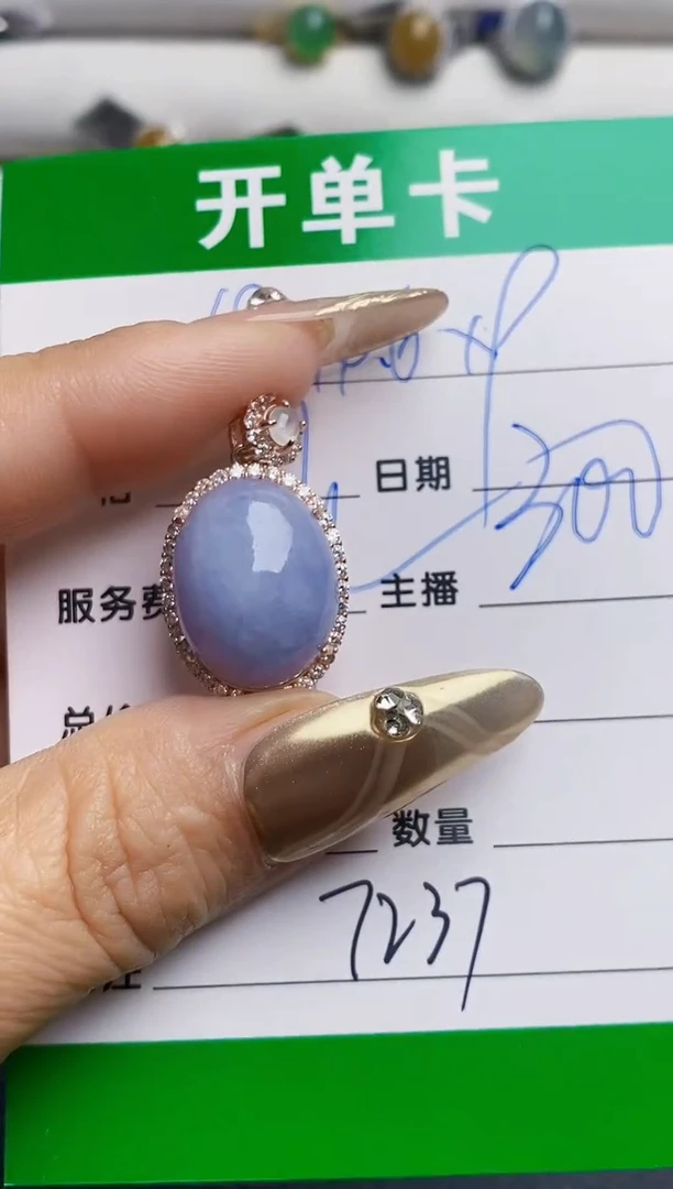 银S925镶嵌戒指翡翠7237