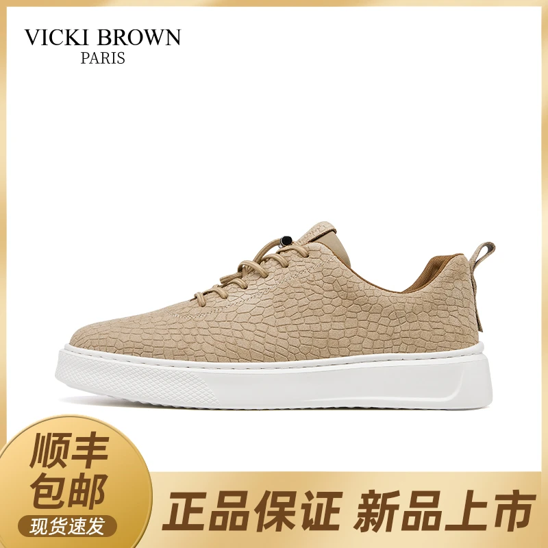 VICKI BROWN夏季复古男士时尚低帮舒适男鞋百搭轻质潮鞋休闲板鞋