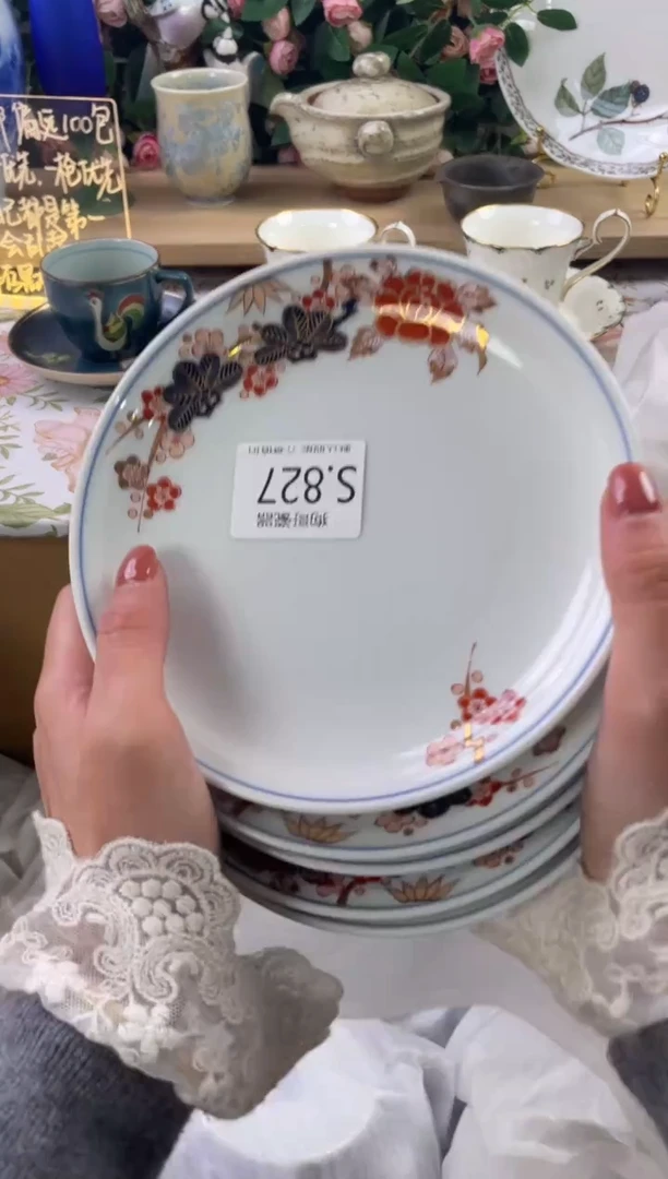 瓷片我***呀827+5狗哥瓷器直播间111