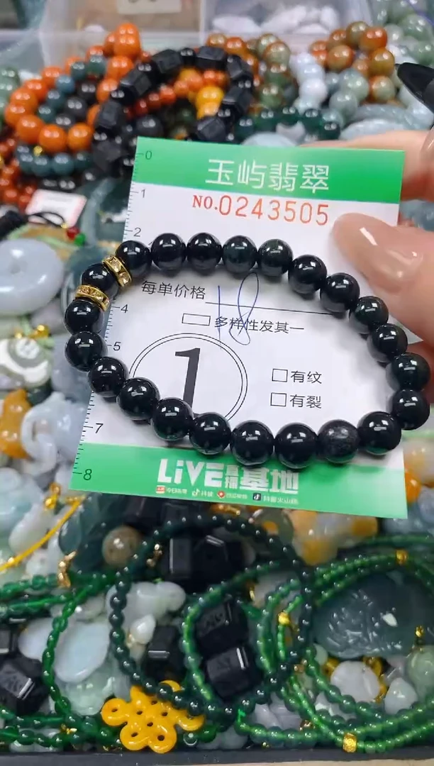 颈饰未镶嵌翡翠闪购0243505