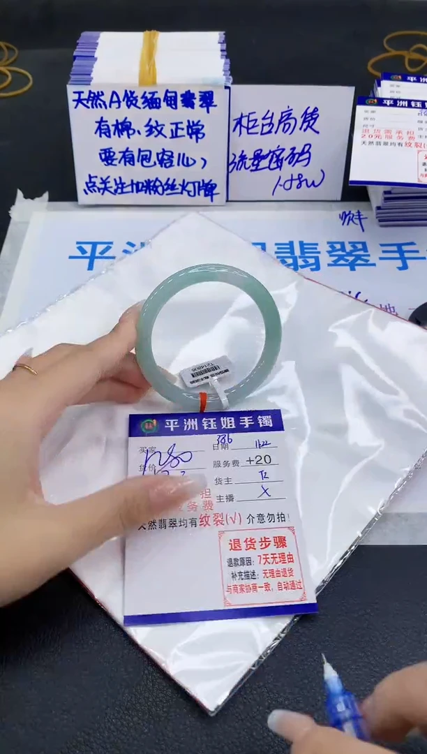 未镶嵌手镯翡翠1111