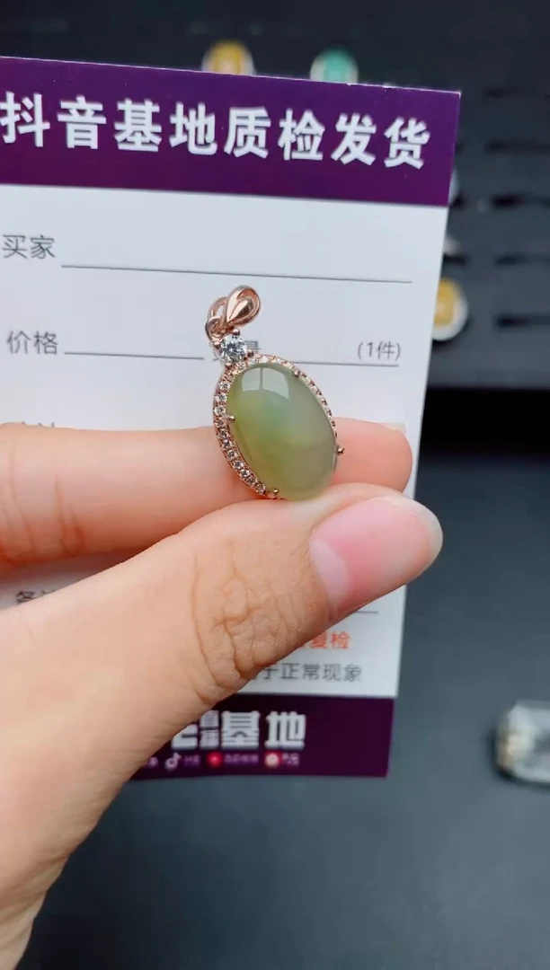 银S925镶嵌戒指翡翠1
