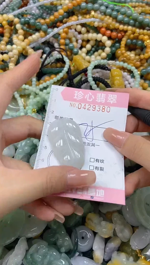 颈饰未镶嵌翡翠闪购0429380