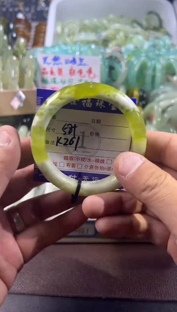 未镶嵌蛇纹石玉手镯1