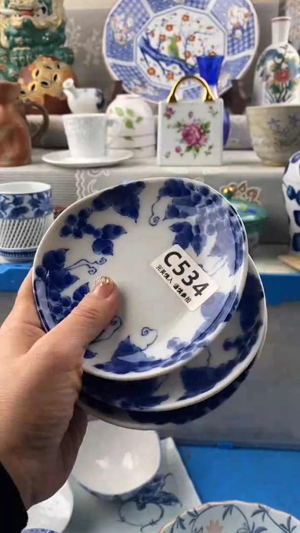【闪购商品】534