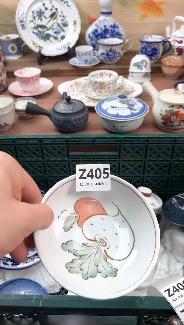 瓷片木****?405