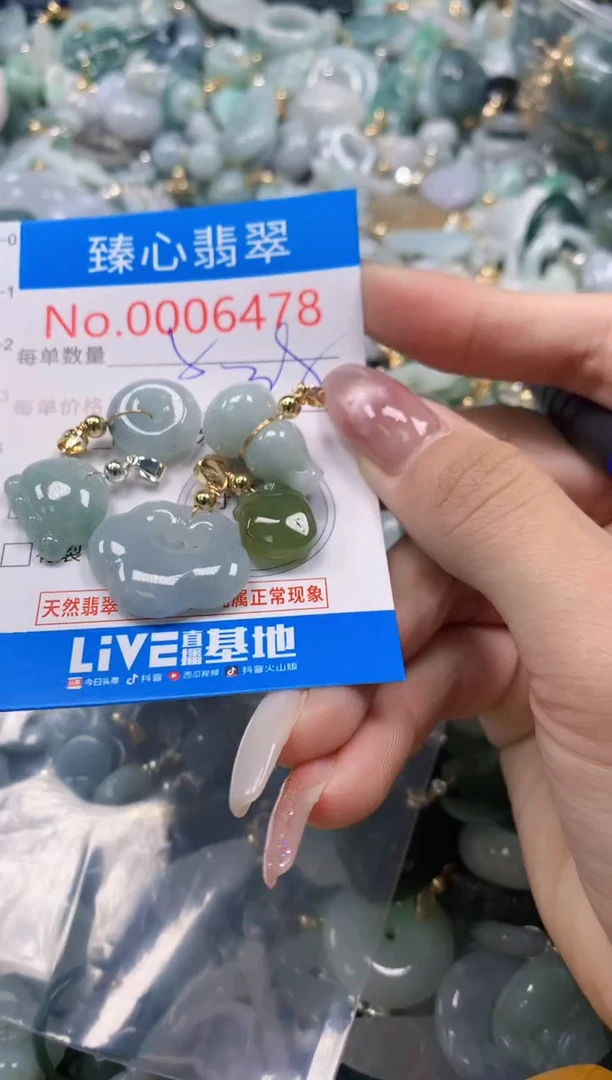 翡翠未镶嵌颈饰含绳0006478