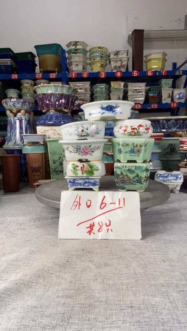 333八只小花盆花盆