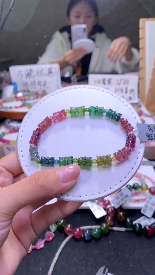未镶嵌手串碧玺A143【天然碧玺】