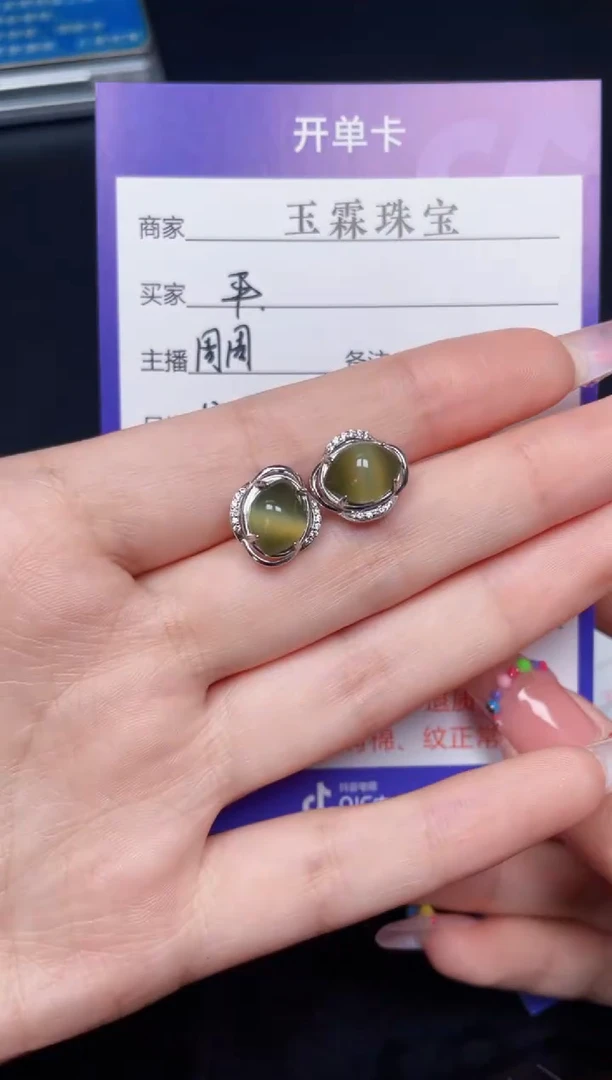 颈饰银S925镶嵌和田玉平**水F75