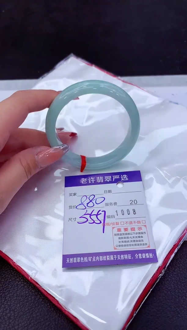 翡翠手镯未镶嵌1111111111