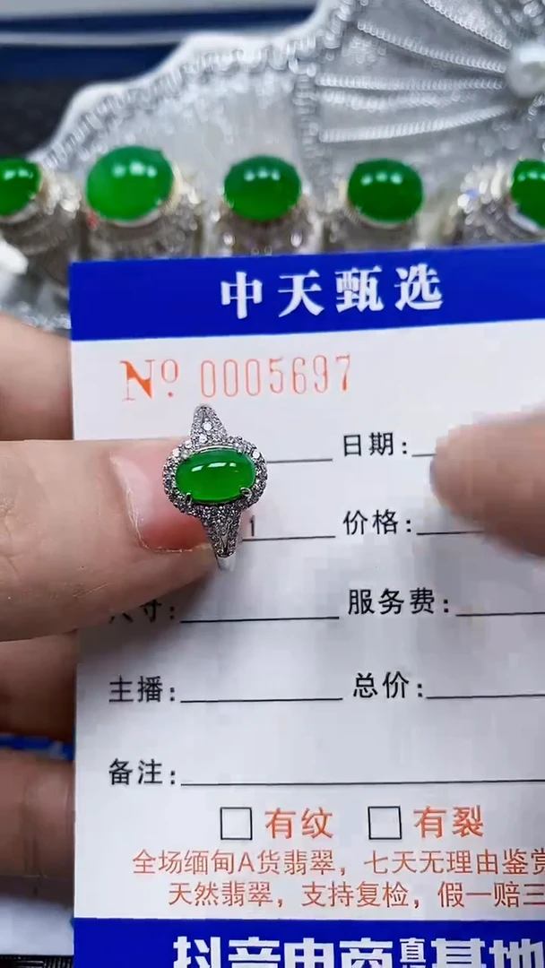 银S925镶嵌戒指翡翠/5697