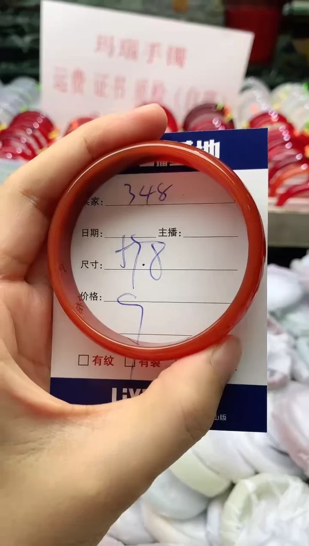玛瑙/玉髓手镯未镶嵌348