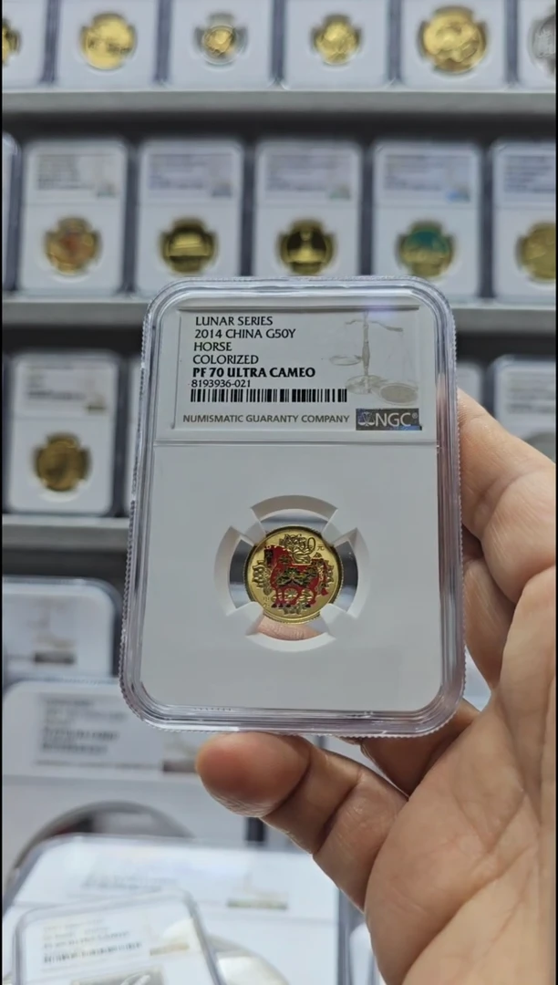【闪购商品】纯金2014年彩金马NGC70有证无盒