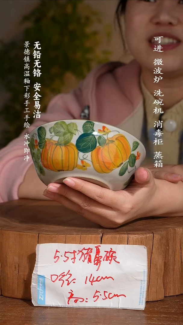 碗瓷景德镇高温瓷釉下彩手绘陶瓷