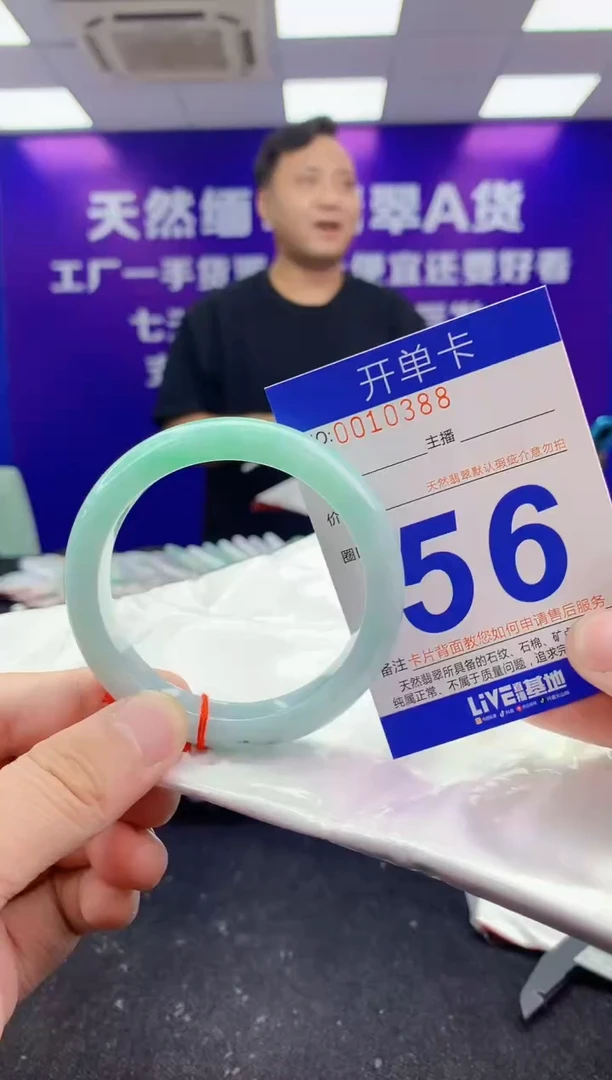 未镶嵌手镯翡翠AAAAAAAAAAAA
