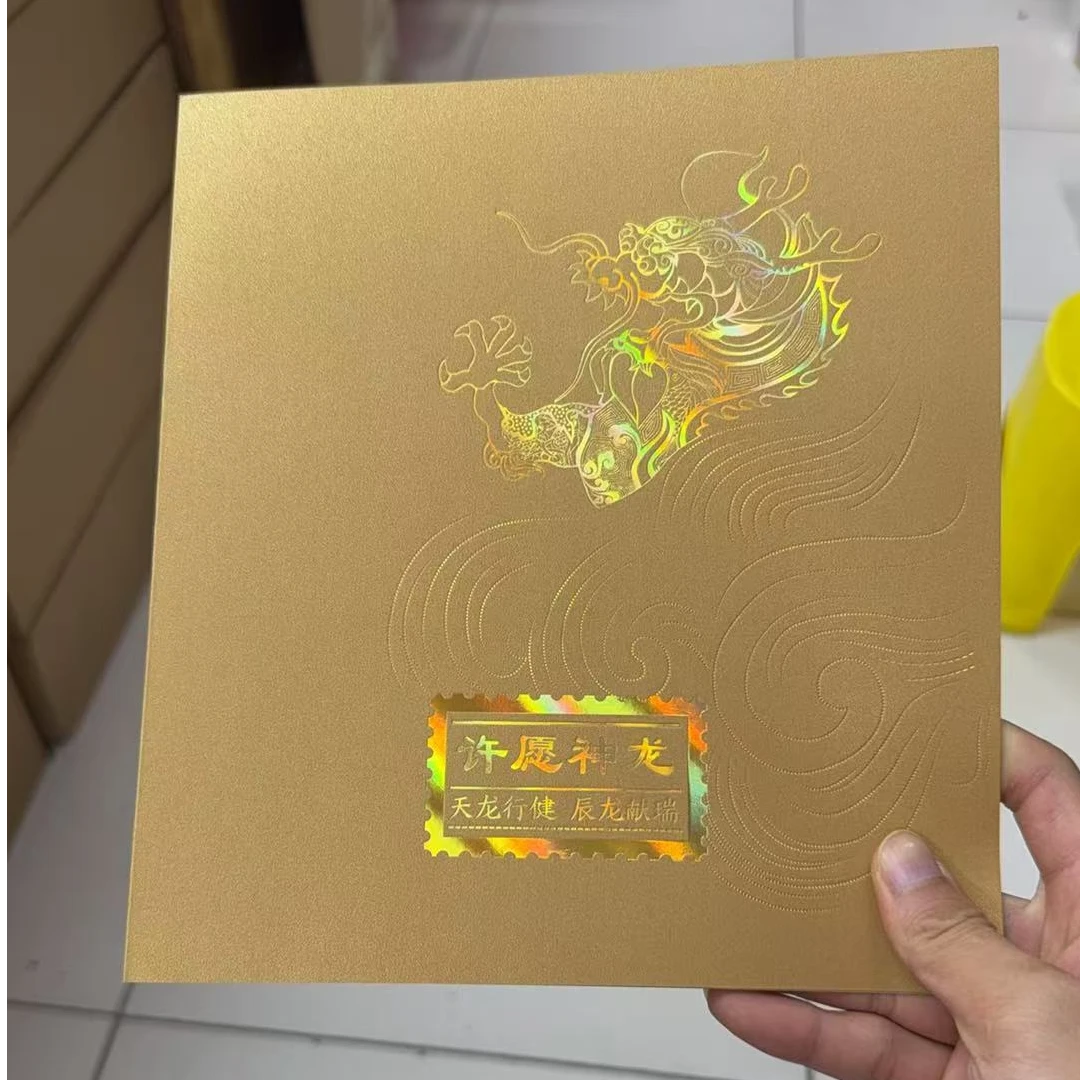 许愿神龙 天龙行健 辰龙献瑞