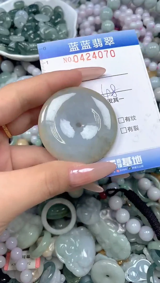 颈饰未镶嵌翡翠闪购0424070