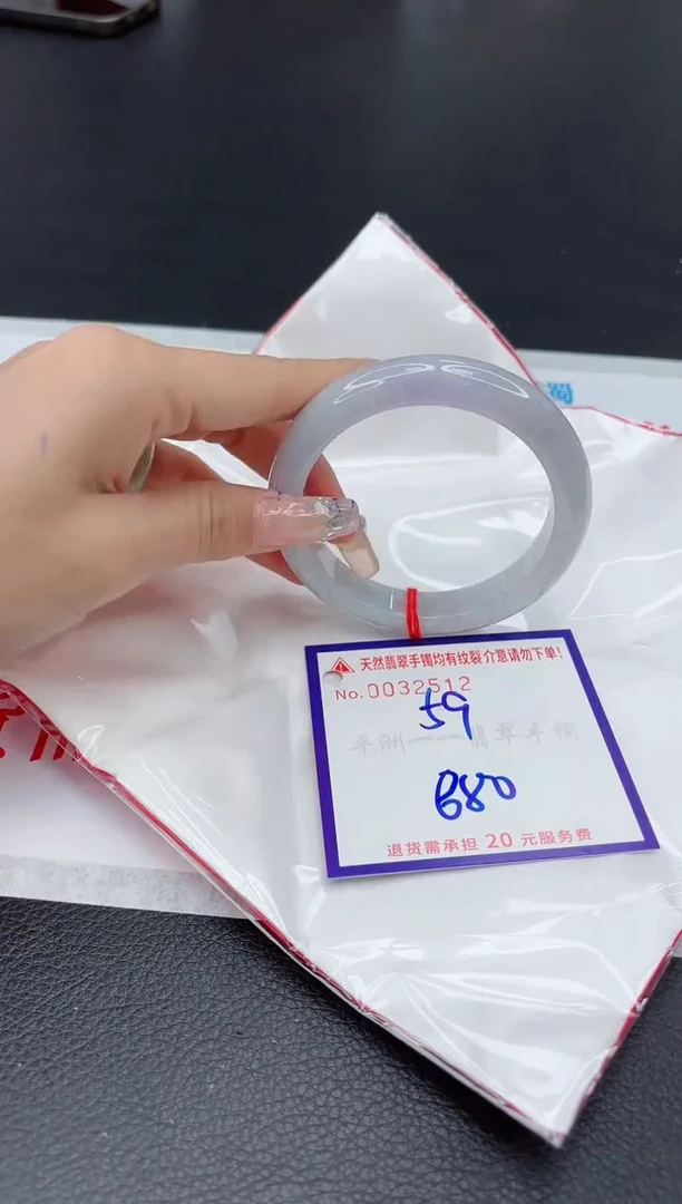 【闪购商品】翡翠手镯未镶嵌11111111111111