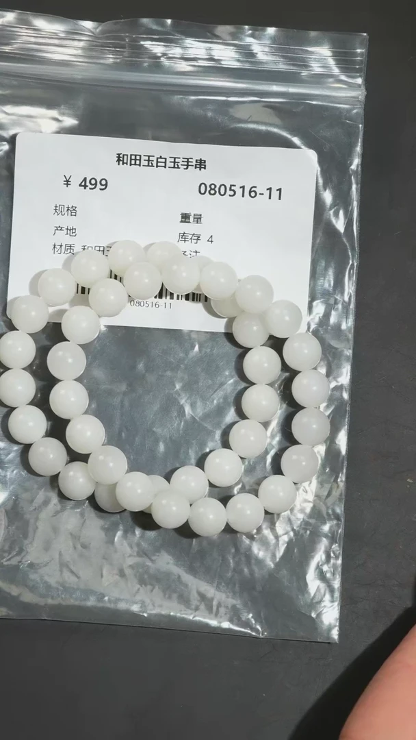 【闪购商品】和田玉挂件未镶嵌080516-11多样性发货发其一