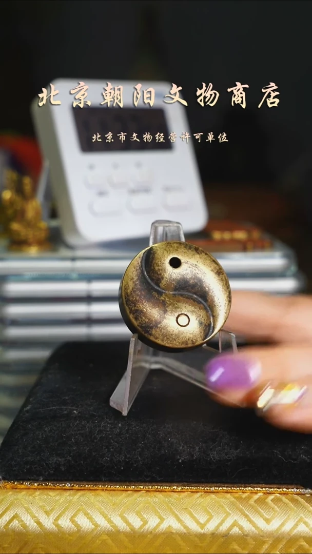 铜唐*鸭花钱------9621