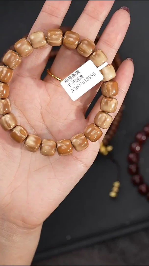 手串紫金鼠11mm8555