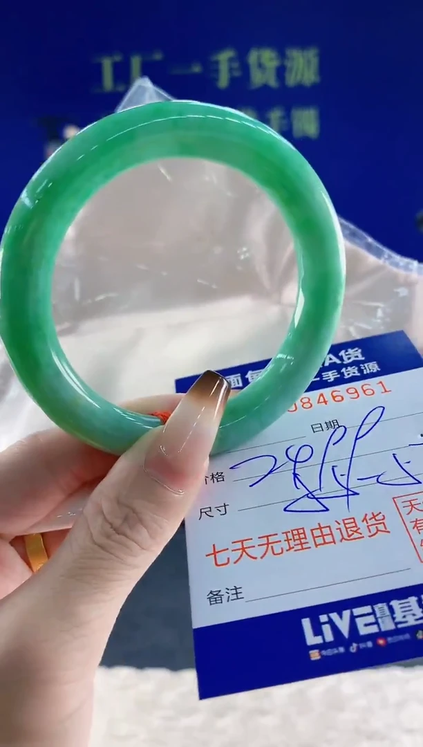 未镶嵌手镯翡翠61天然翡翠A货