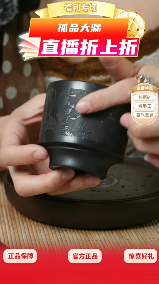 茶壶紫砂怡然自得主人杯石黄