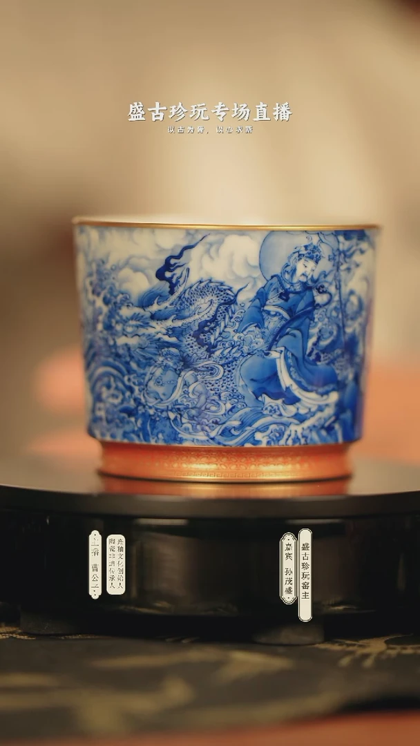 盛古珍玩茶具茶具